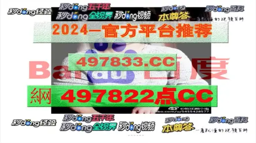 襄樊_澳门一肖一码伊一特一中,水落石出新思路请全面2释义、解释与落实