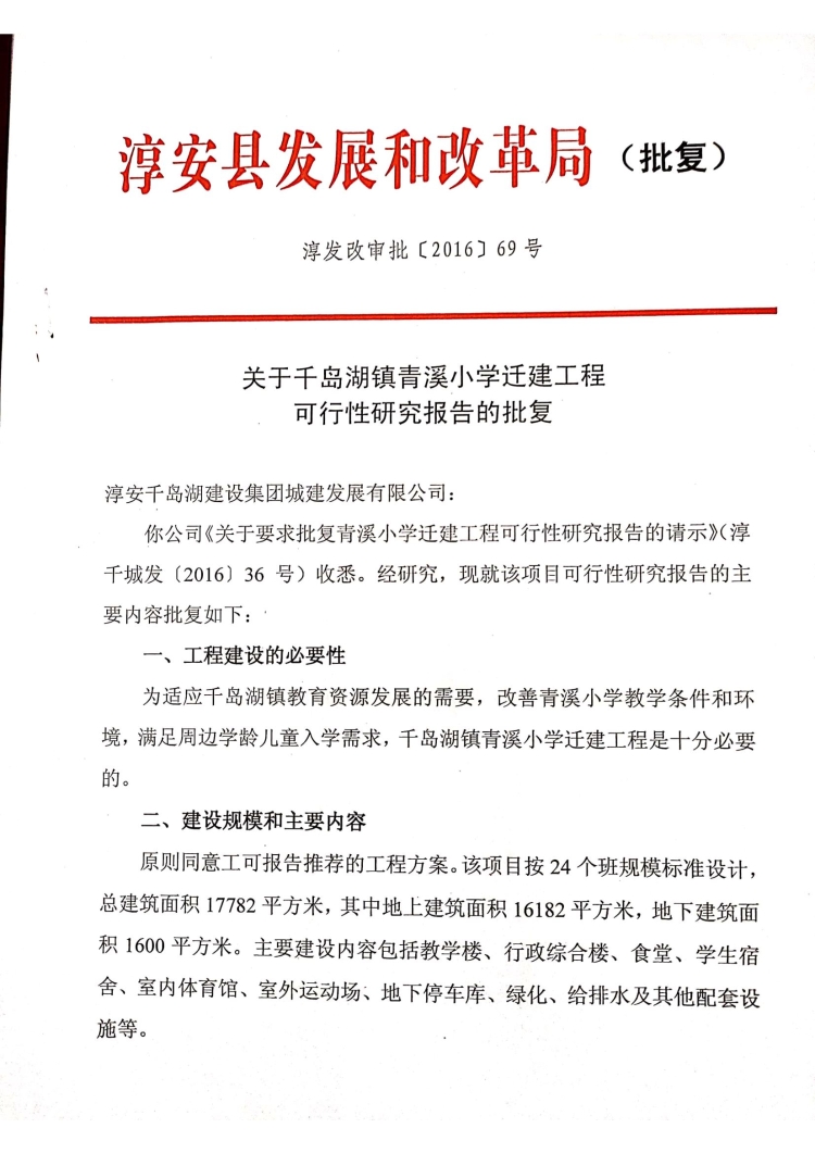 长春_新奥门免费资料大全在线查看,揭底工程文件（psd/aep）宣传、全面解答