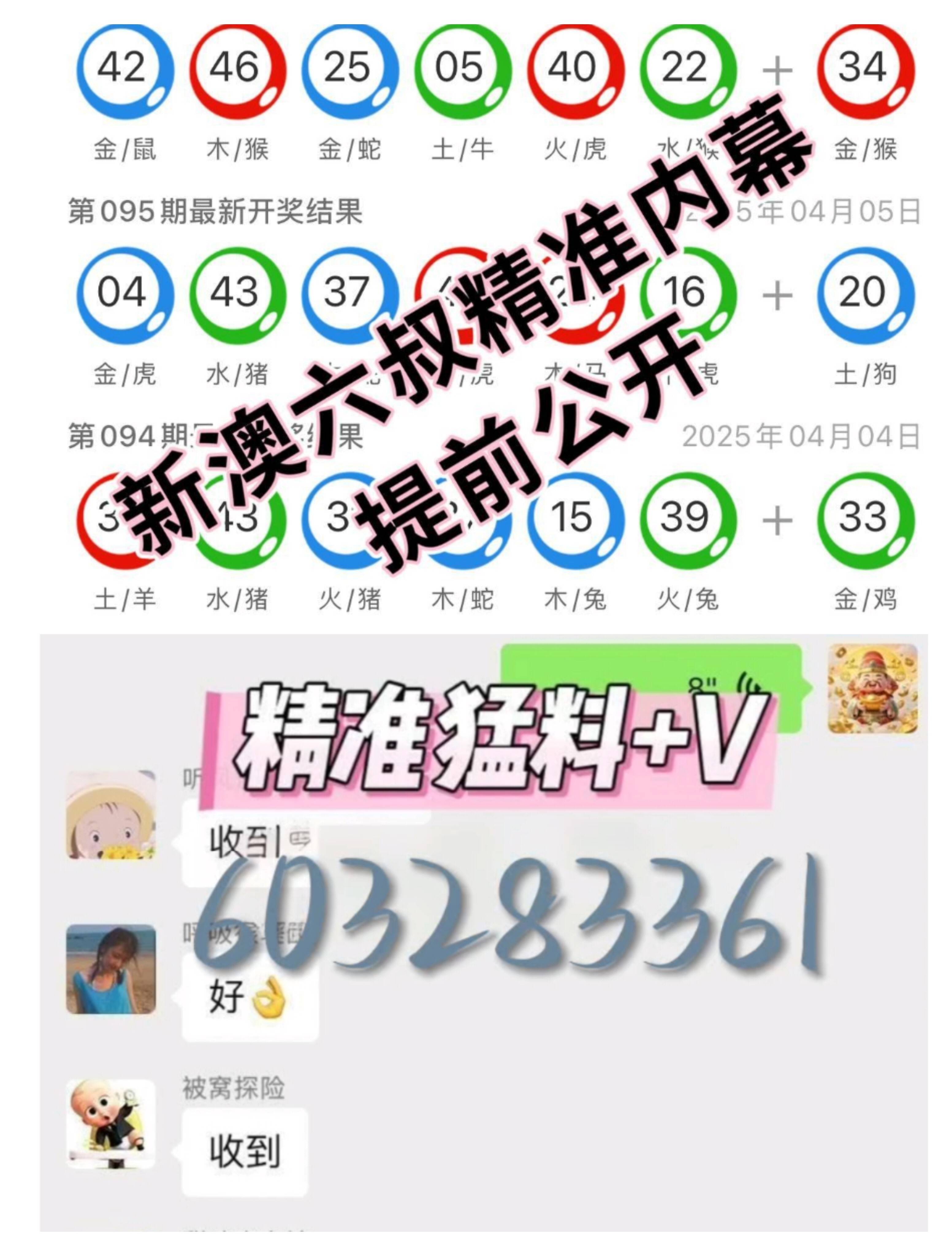 临夏_新澳门开奖结果2025开奖记录,批判建议、全面解答与解释