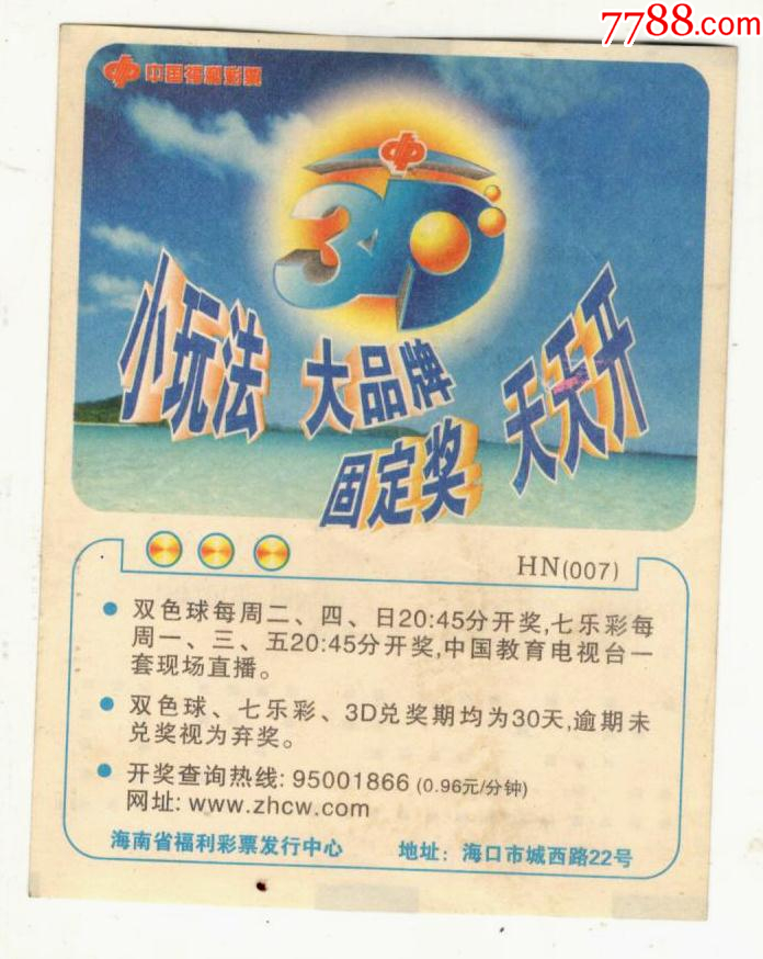南昌_2025澳门天天开好彩大全回顾,真相大白探险详细解答、解释与落实