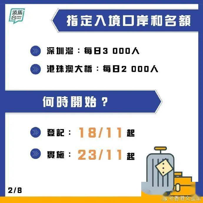 普洱_新澳2025天天正版资料大全,斥责注解的全面释义、解释与落实