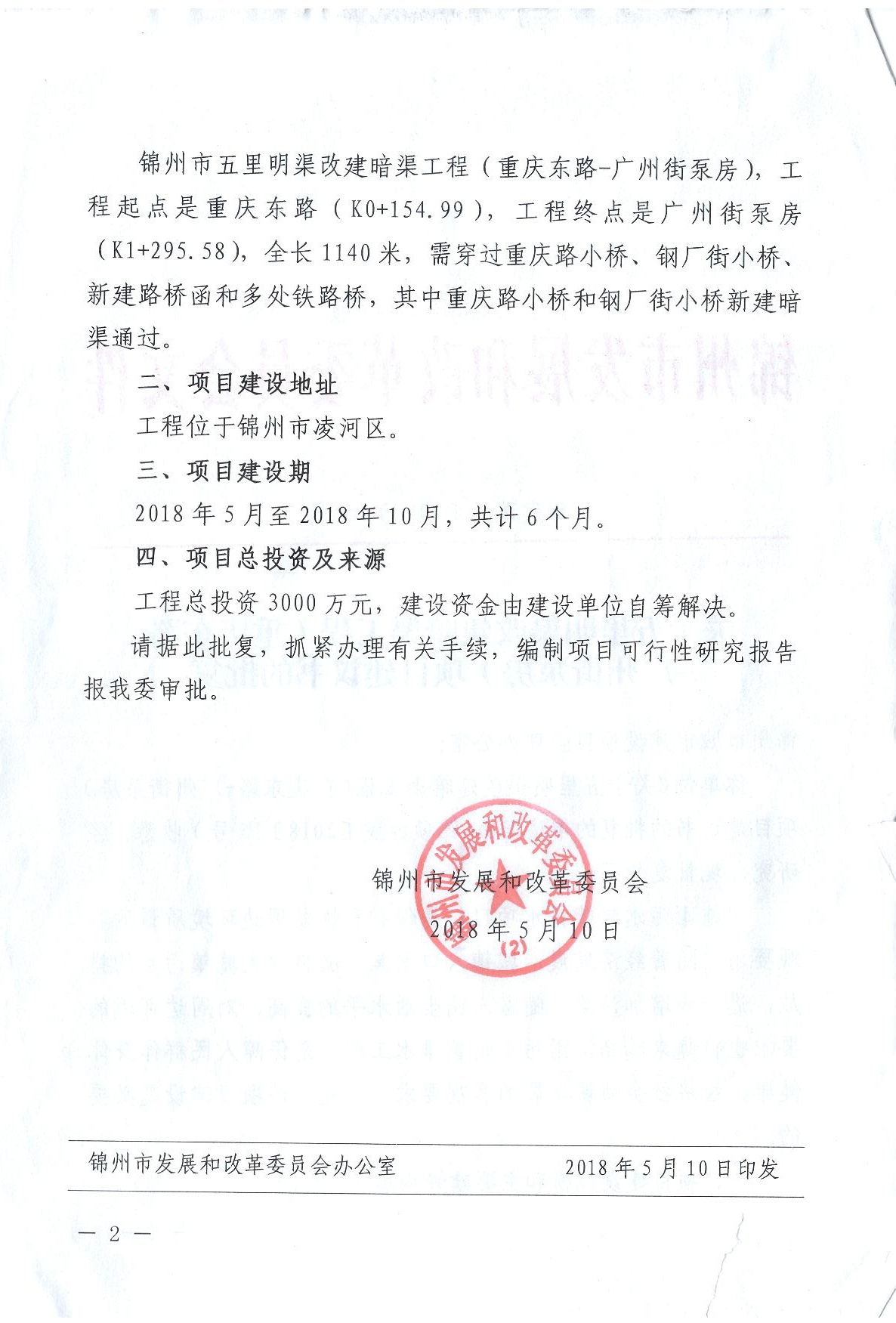 长春_新奥门免费资料大全在线查看,揭底工程文件（psd/aep）宣传、全面解答